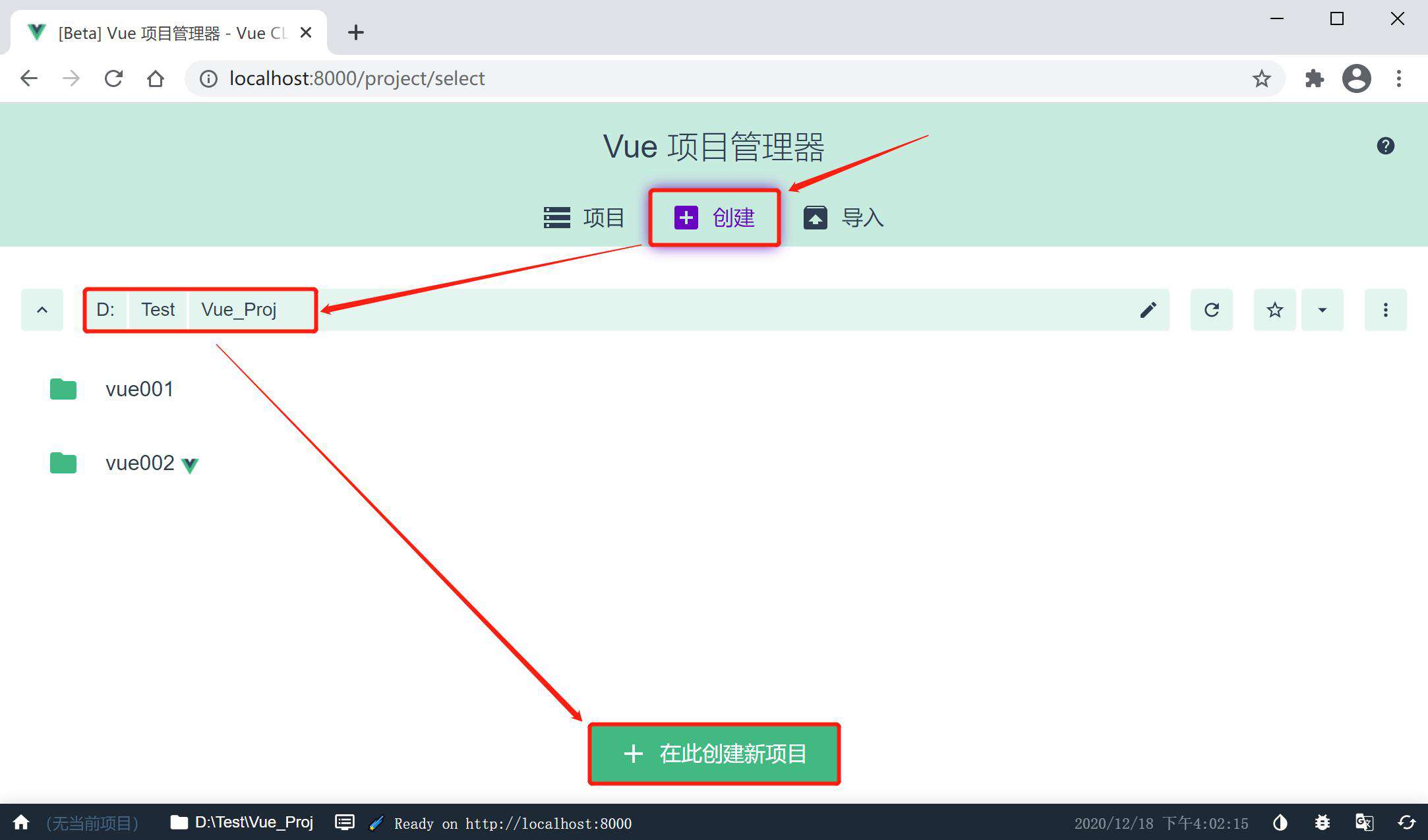Vue - 组件化开发